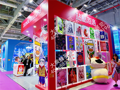 站酷海洛上海授权展会设计搭建