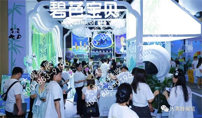 上海授权展位设计方案