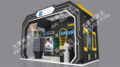 隽思上海授权展台设计搭建