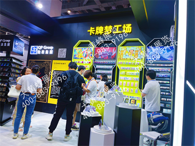 隽思上海授权展台设计搭建