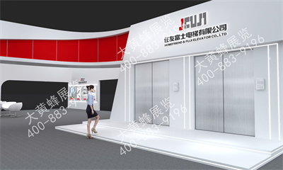 住友富士电梯展位设计搭建