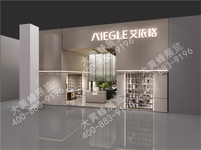 上海展览设计公司介绍艾依格设计案例