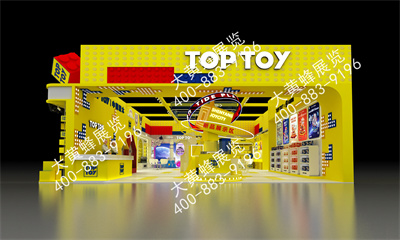 TOP TOY玩具展特装展台设计