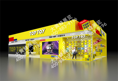 TOP TOY玩具展特装展台设计