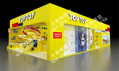 TOP TOY玩具展特装展台设计