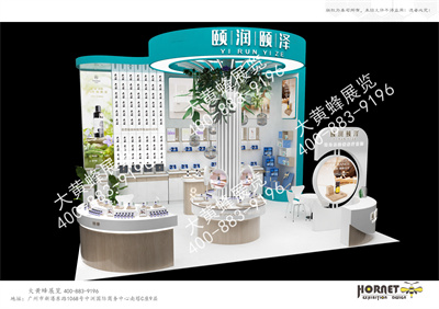 颐润颐泽芳香展会设计搭建