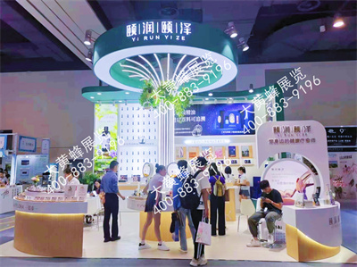 颐润颐泽芳香展会设计搭建