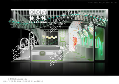 展览设计公司讲解天富食品设计案例