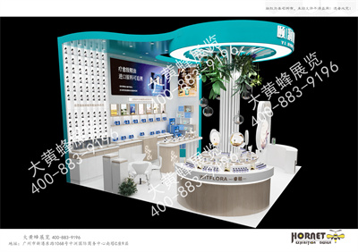颐润颐泽美博会展台设计搭建