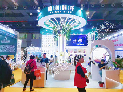 颐润颐泽美博会展台设计搭建
