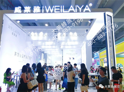 威莱雅展会设计