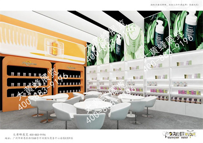 臻颜展会设计