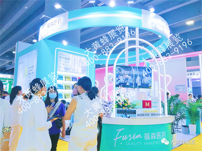 福森质造展会设计