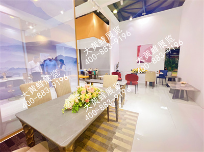 斯达尔家具上海家具展会设计搭建