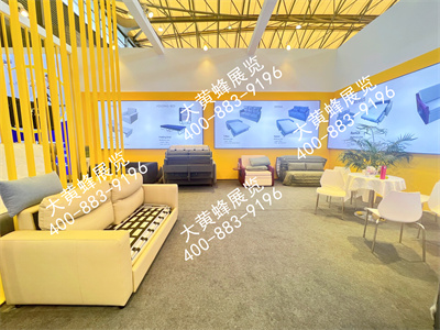 西达克家居上海家具展位设计搭建