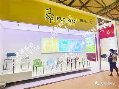福延特装展台设计