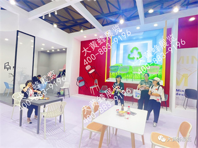 福延特装展台设计
