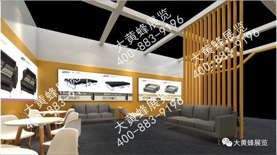 西达克家居特装展台设计