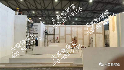 特装展台设计搭建