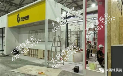 特装展台设计搭建