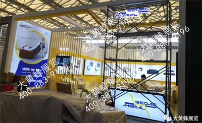 特装展台设计搭建