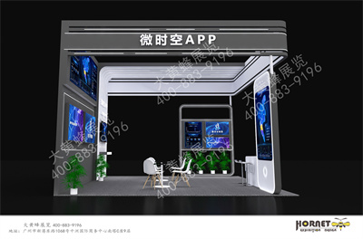 深圳展览设计公司介绍依群设计方案