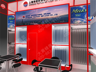 上海纺织品广交会三期展会设计搭建