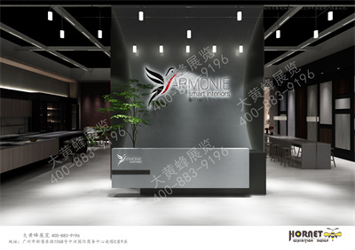 耀东华装饰展会设计搭建