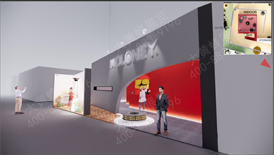 MOLONEY展位设计方案