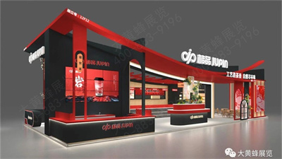 桔品展台设计搭建