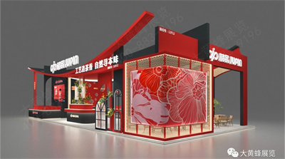 桔品展台设计搭建