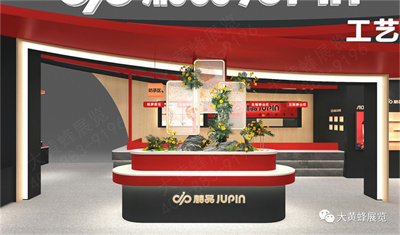 桔品展台设计搭建