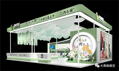 德都食品展台设计搭建