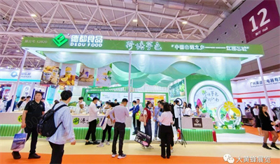 德都食品展台设计搭建