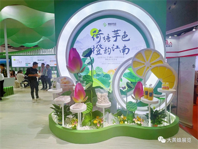 德都食品展台设计搭建