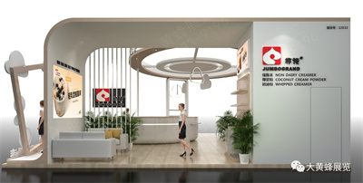 邦领食品展台设计搭建