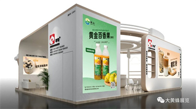 邦领食品展台设计搭建