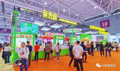 果香园展台设计搭建