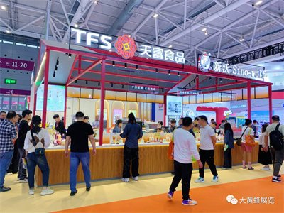 天富食品展台设计搭建