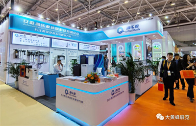 沁乐源展台设计搭建