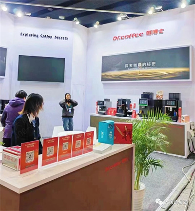 咖博士展台设计搭建