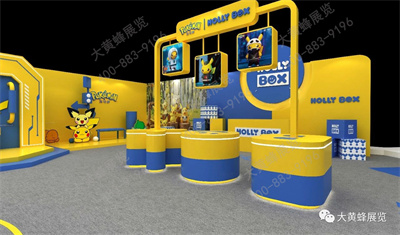 狼博旺展台设计