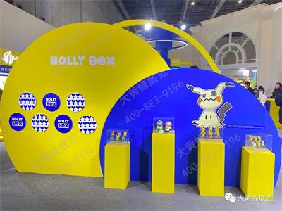 狼博旺展台设计