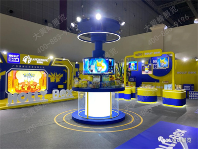 狼博旺展台设计搭建