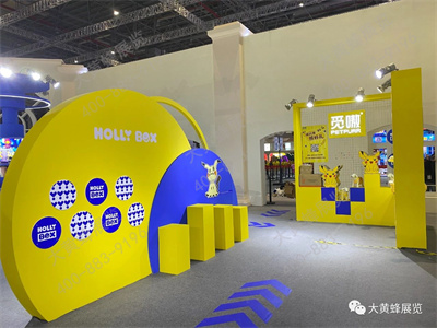 狼博旺展台设计搭建