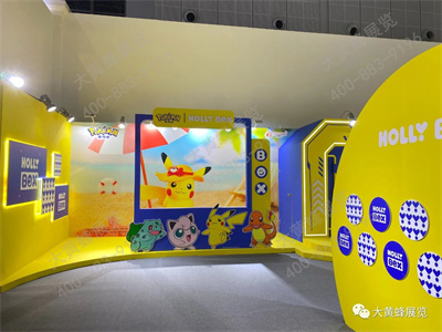 狼博旺展台设计搭建