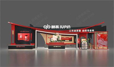 上海展览设计公司分享桔品设计方案