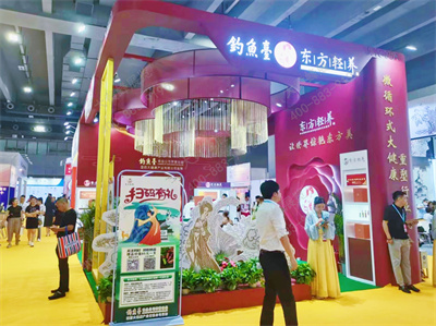 东方轻养展台设计方案