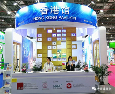 大黄蜂展览分享香港馆设计案例