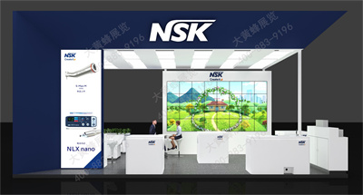 NSK口腔展展台设计搭建